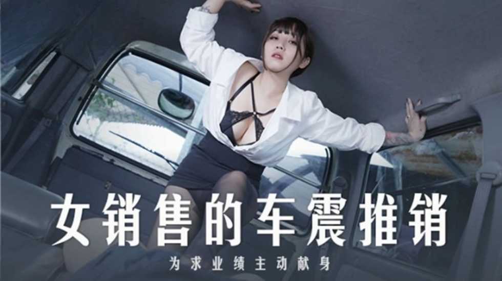 麻豆传媒