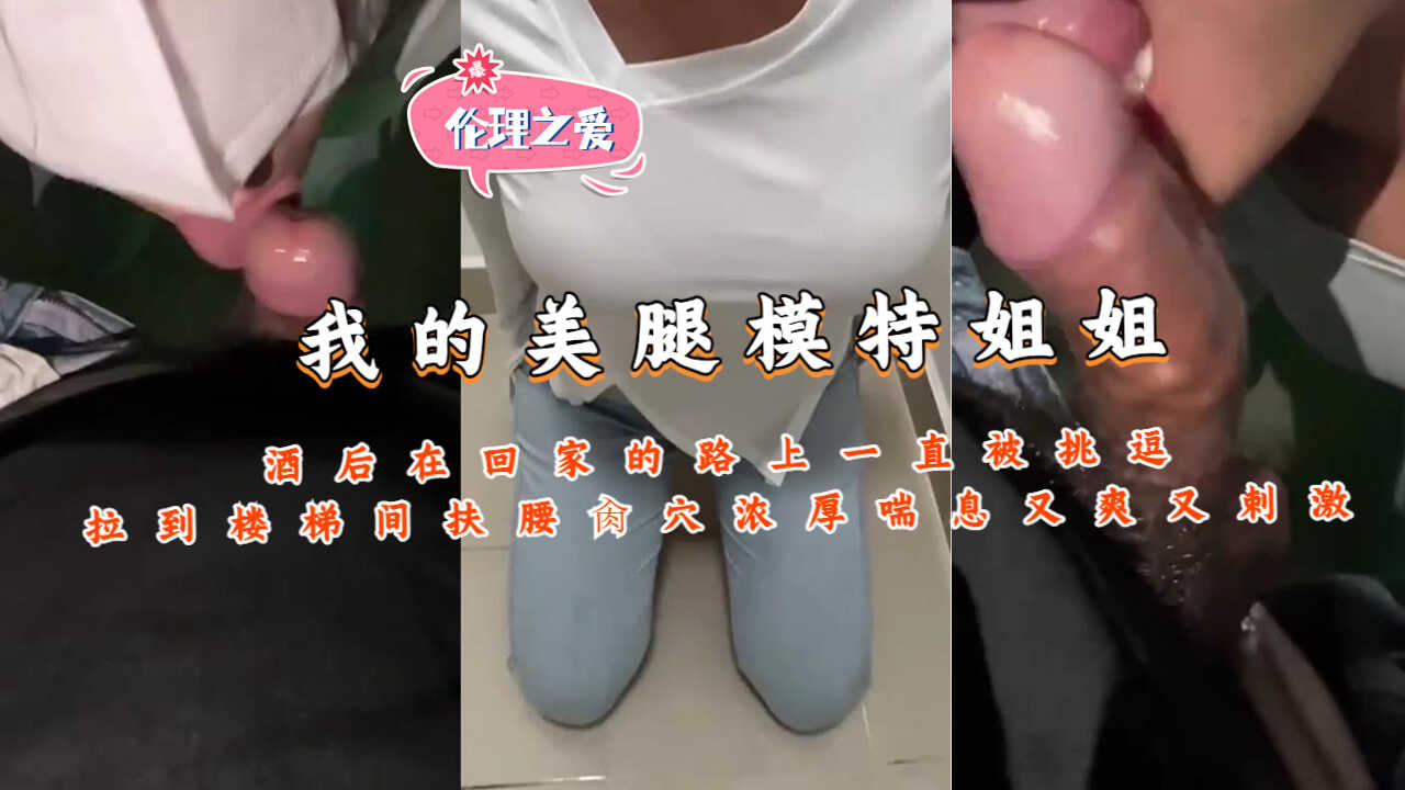 国产乱伦