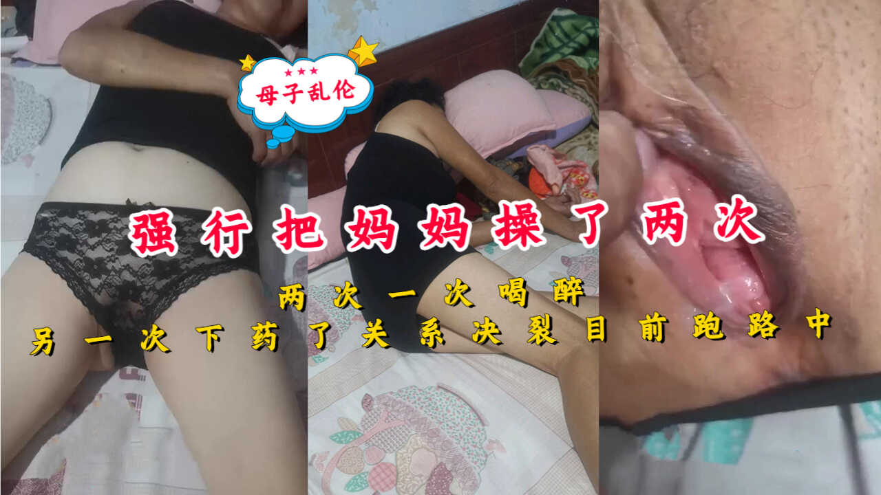 国产乱伦