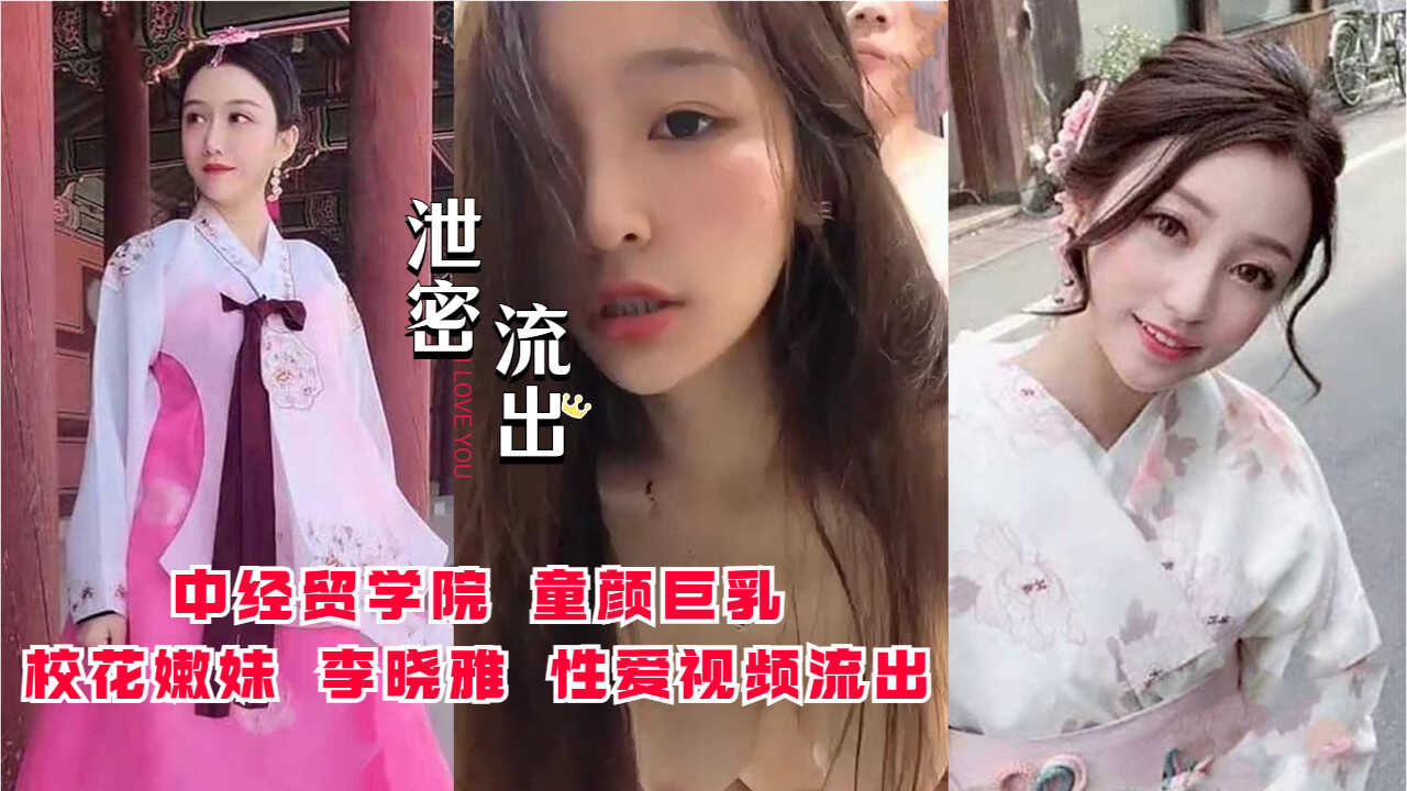 网传热门