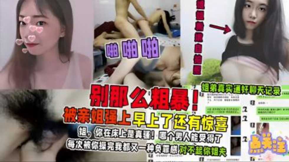 国产乱伦