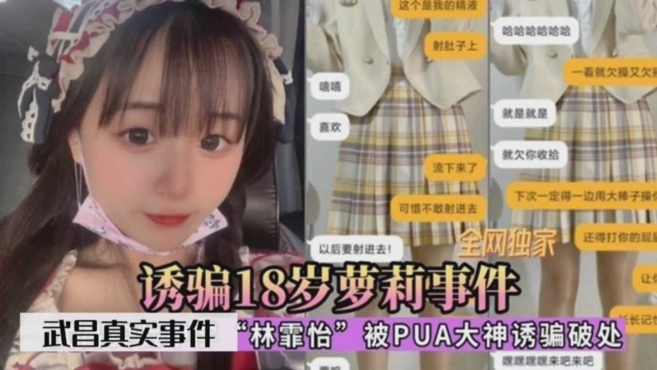 网传热门