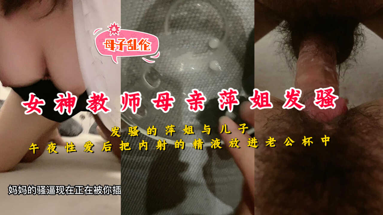 国产乱伦