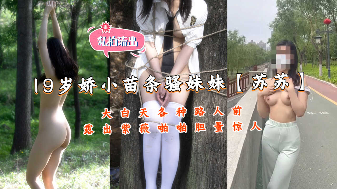 美女主播