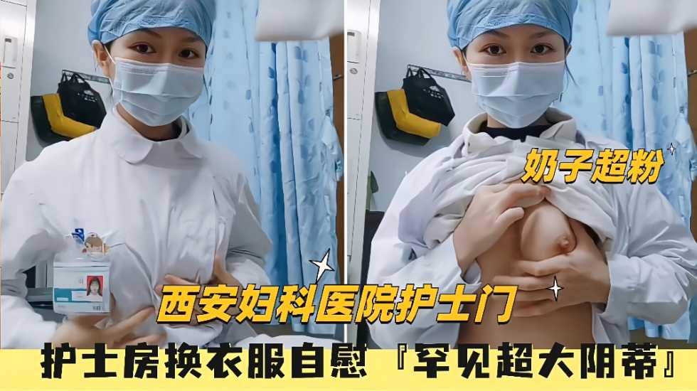 国产精品