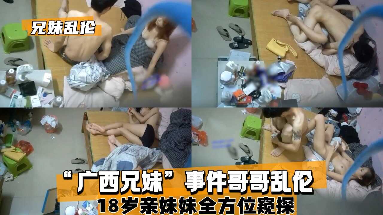 国产乱伦