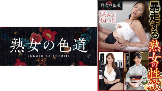 日本有码
