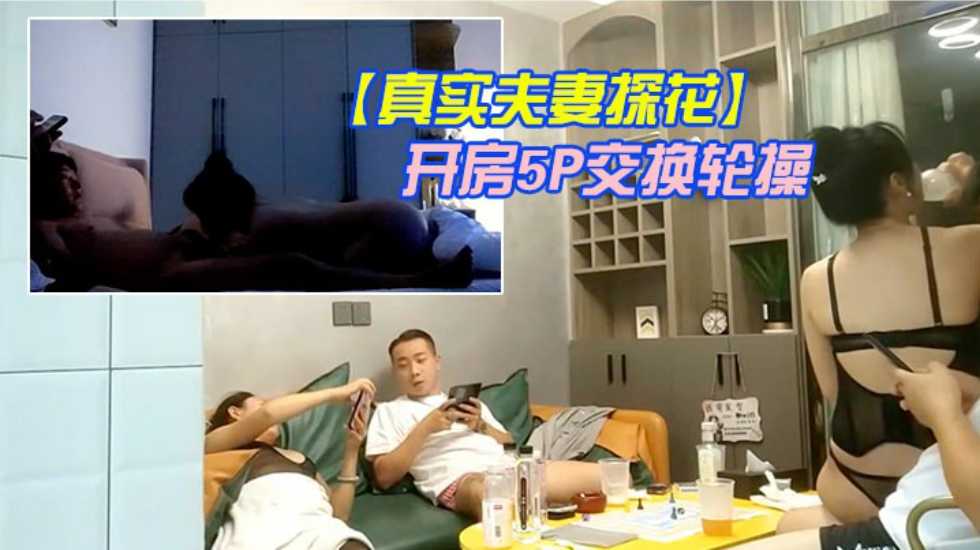 国产乱伦