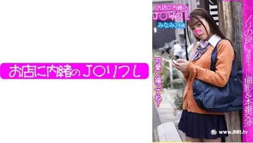 日本有码
