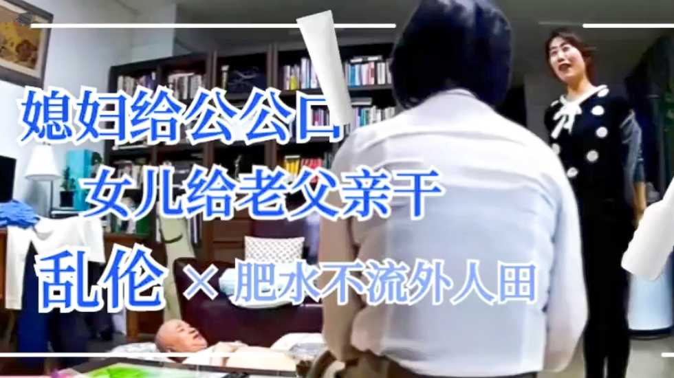 国产乱伦