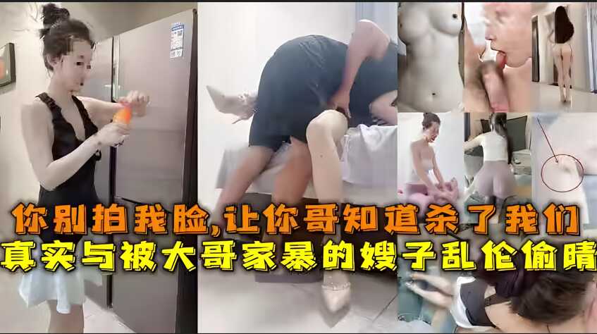国产乱伦