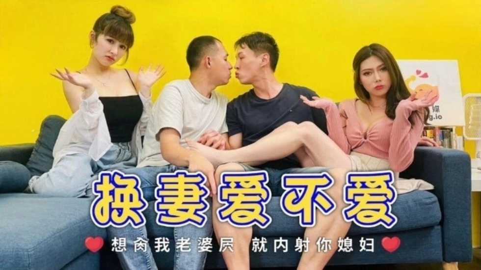 其它片商