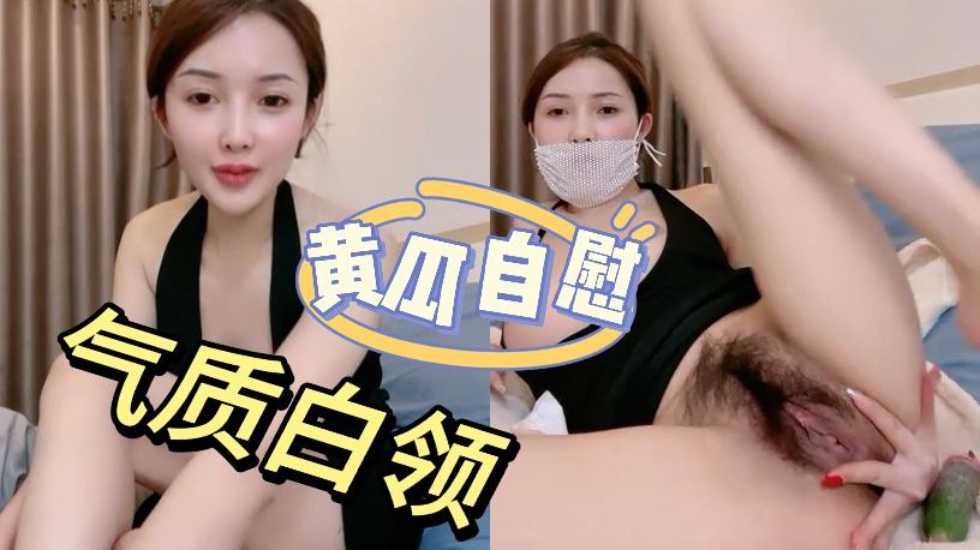 美女主播