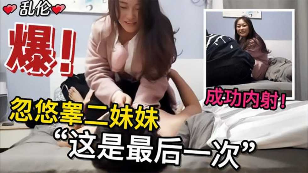 国产乱伦