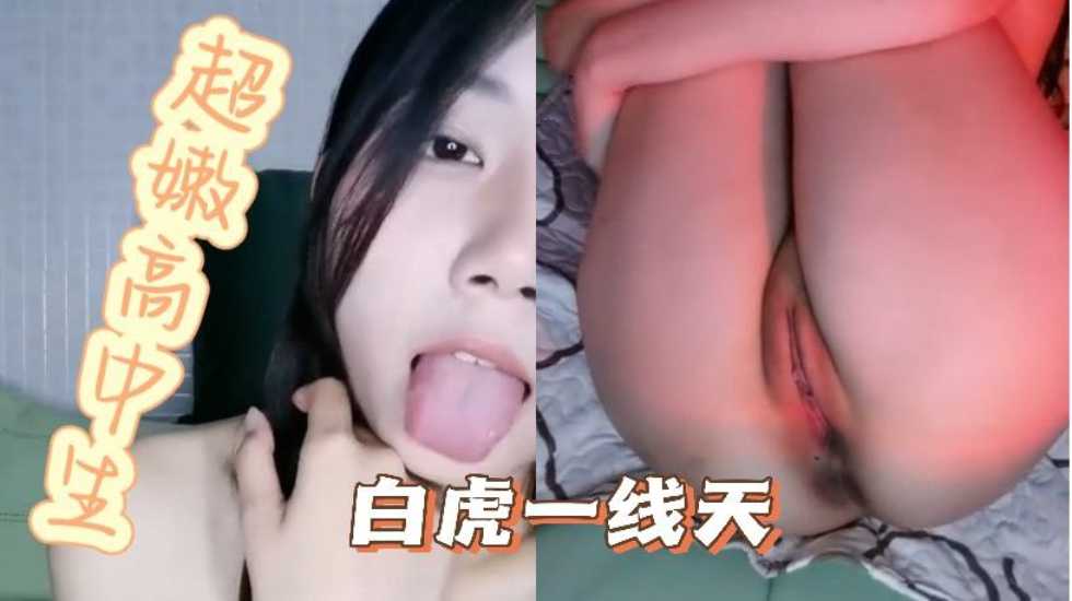 美女主播