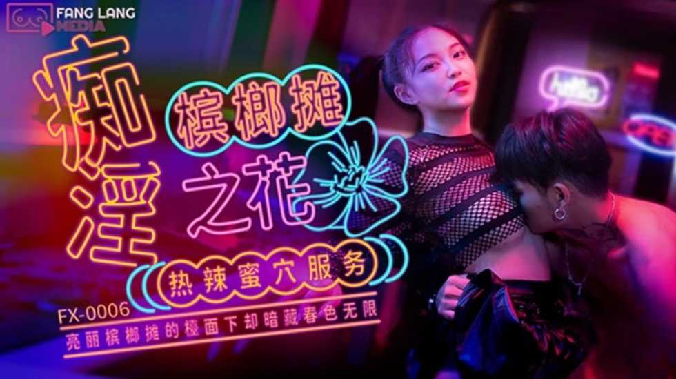 麻豆传媒