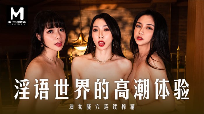 麻豆传媒