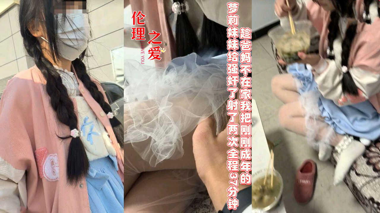 国产乱伦