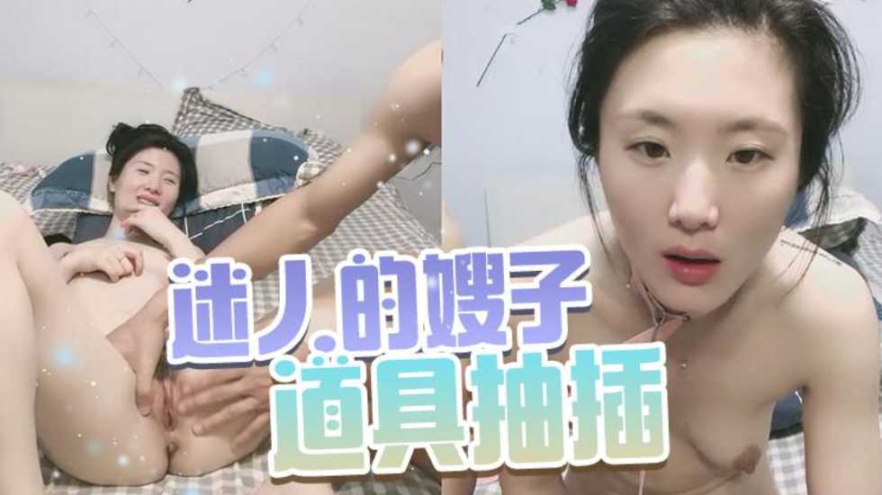 国产乱伦