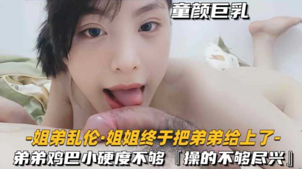 国产乱伦