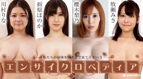 高清无码