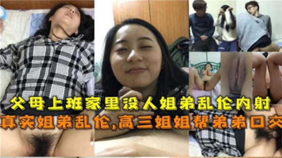 国产乱伦
