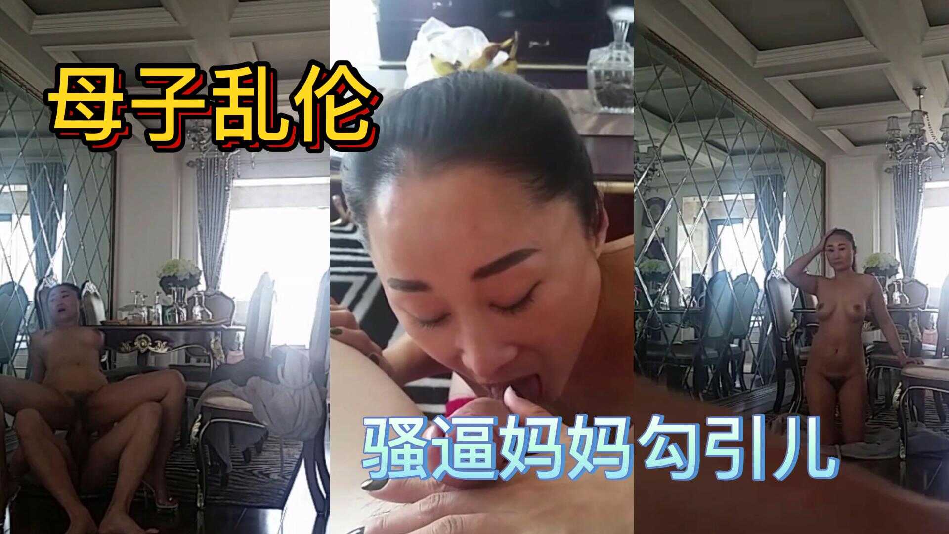 国产乱伦