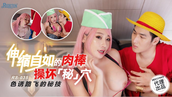 麻豆传媒