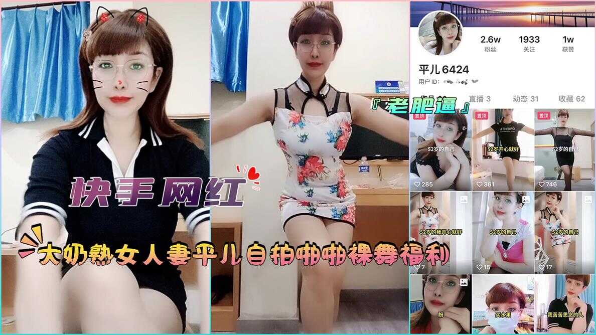 淫妻出轨