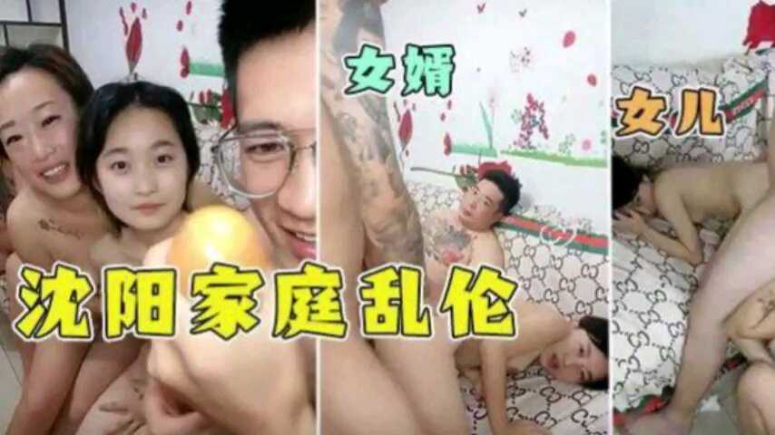 国产乱伦