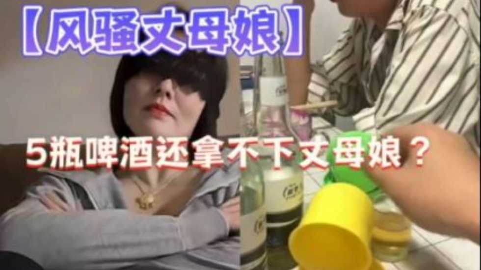 国产乱伦