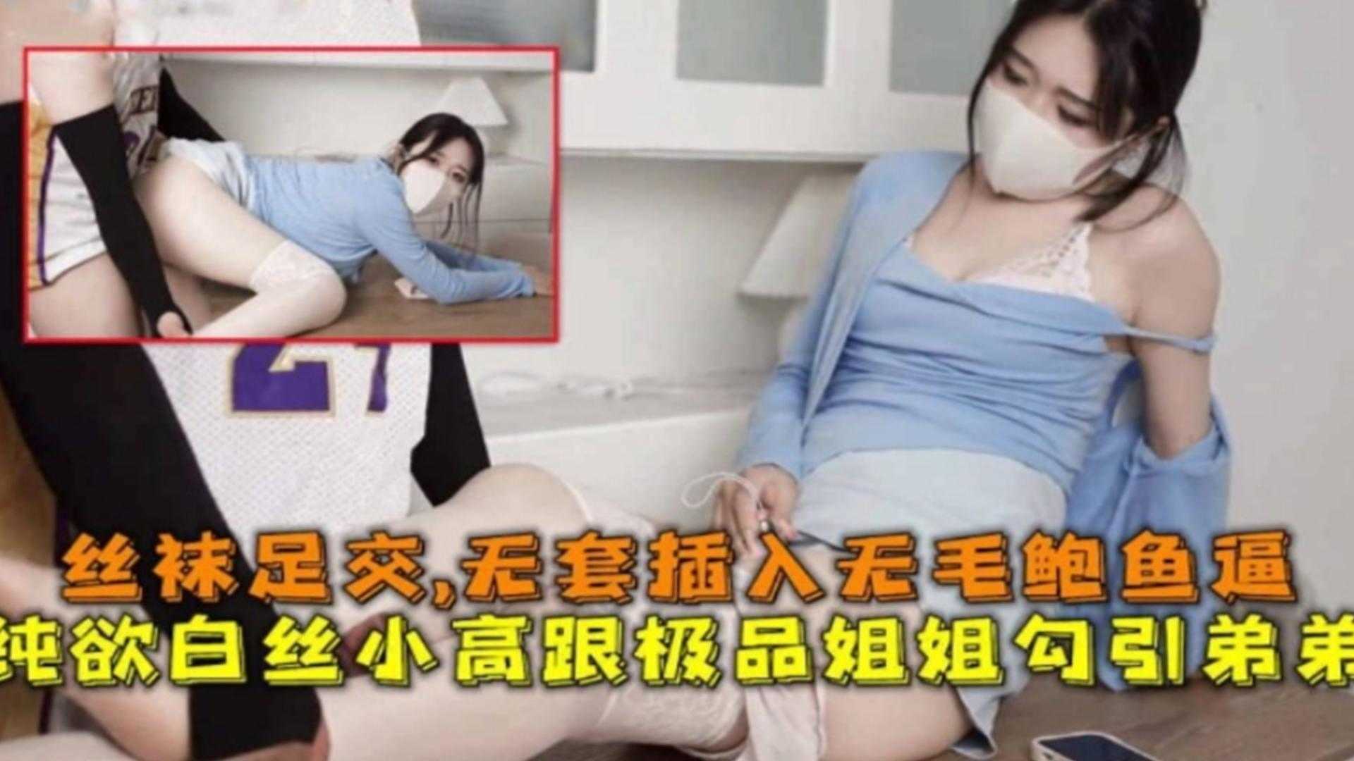 国产乱伦
