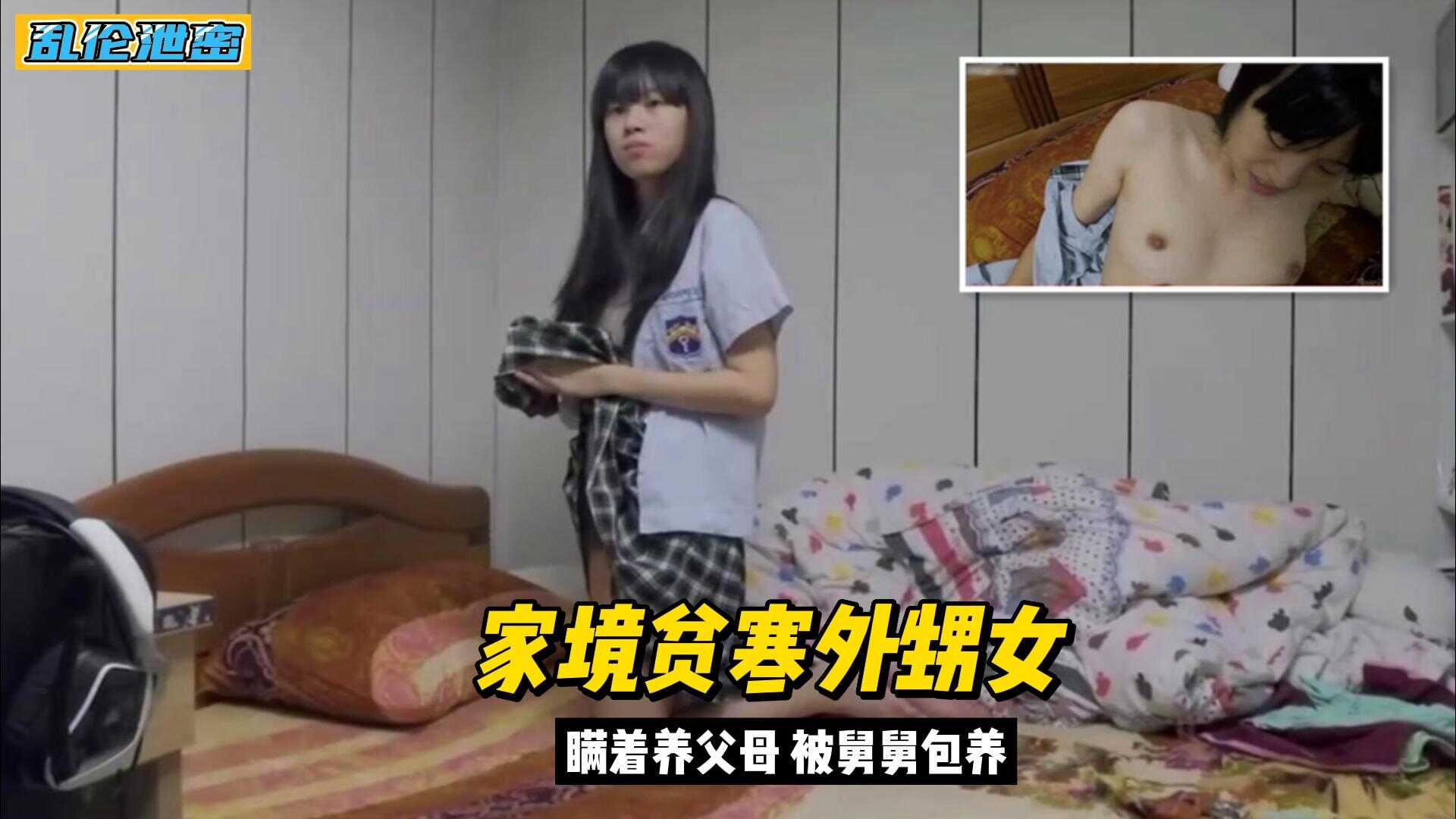 国产乱伦