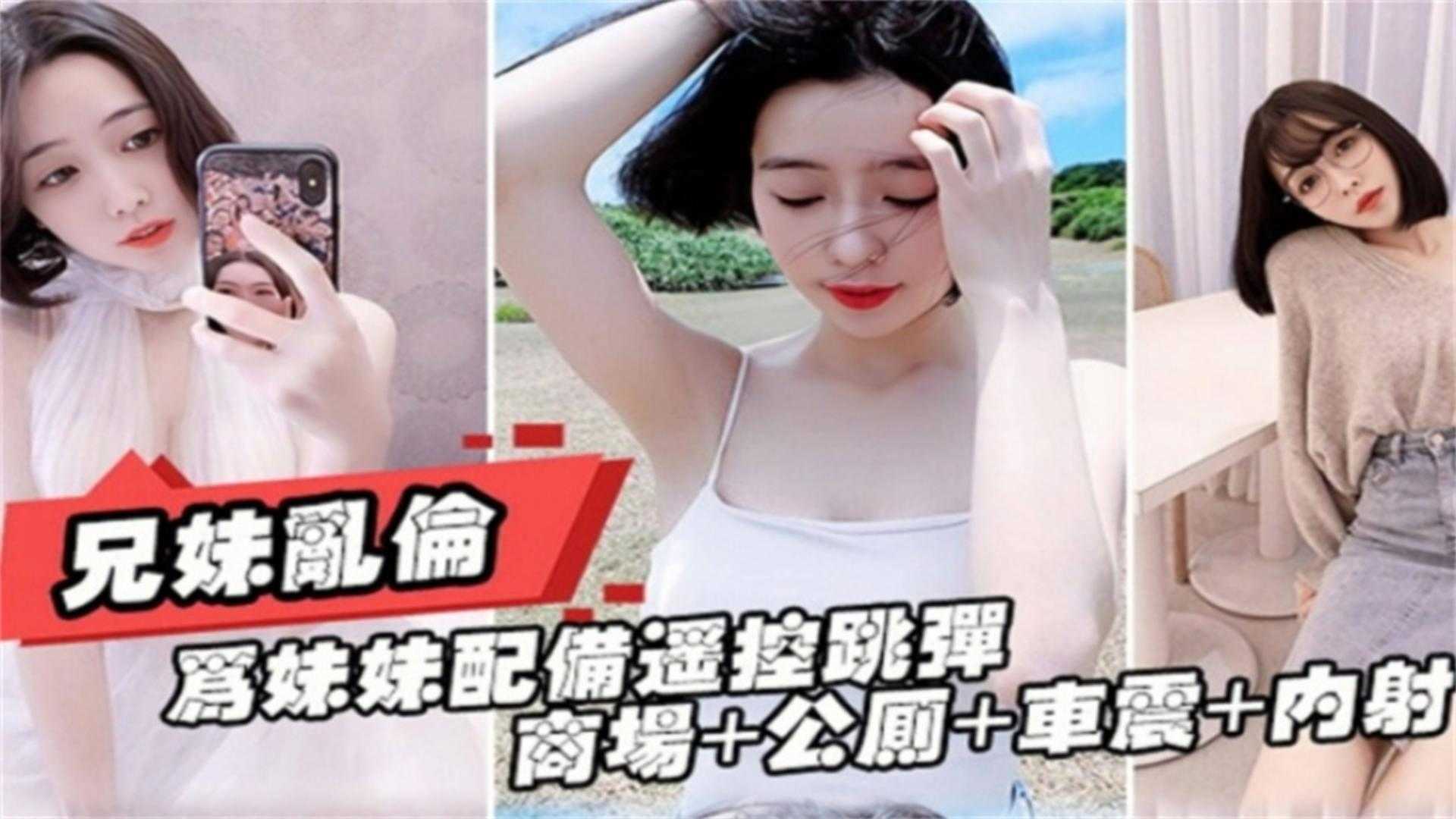 国产乱伦