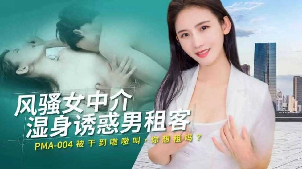 其它片商