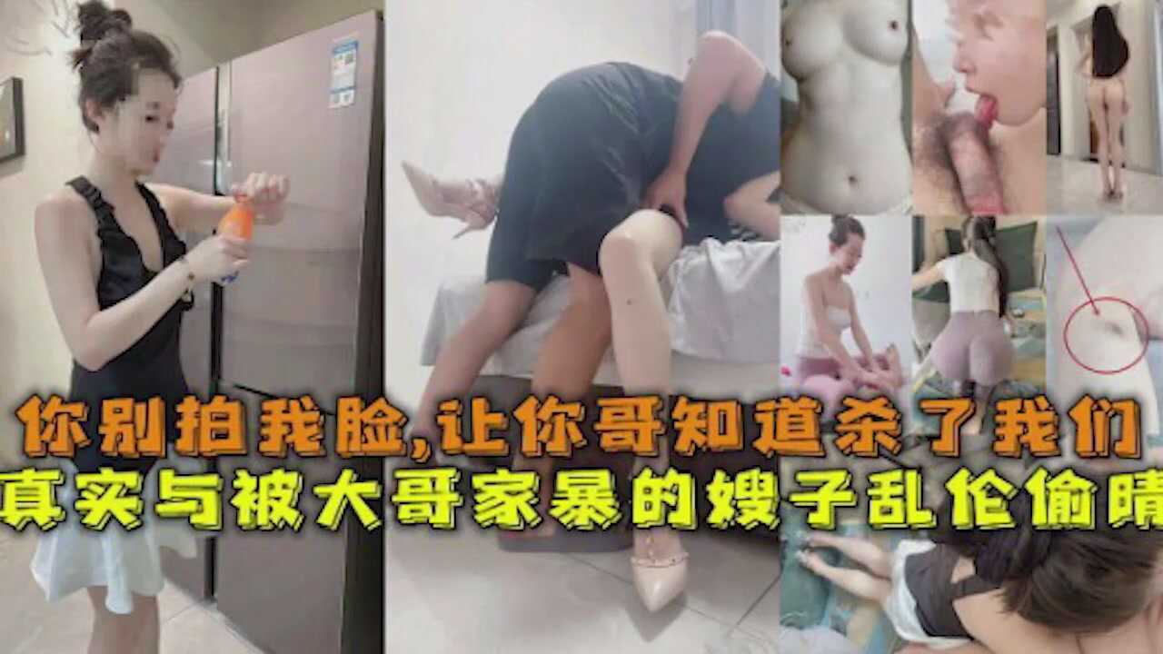国产乱伦