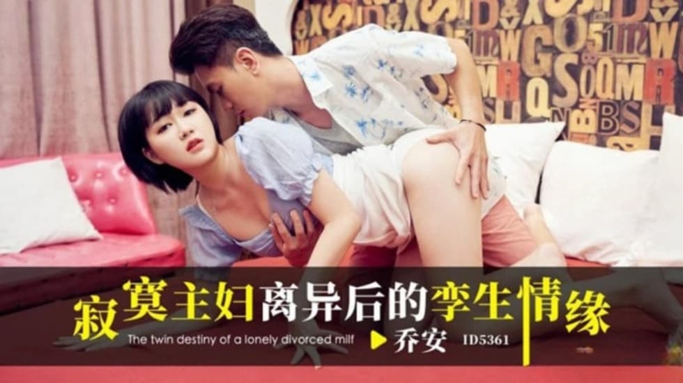 其它片商
