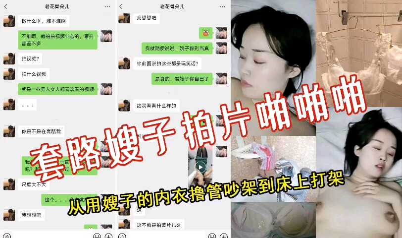 国产乱伦