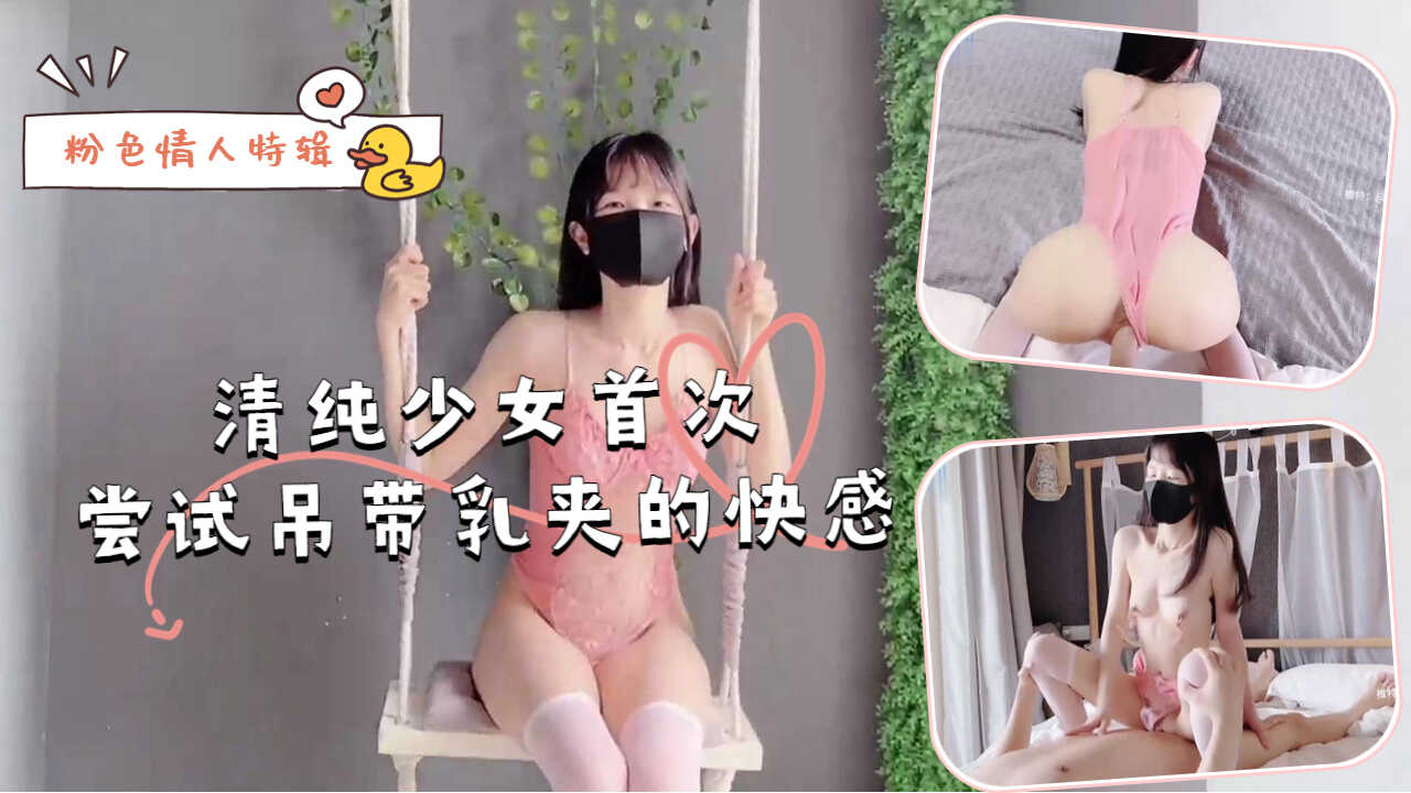 国产精品