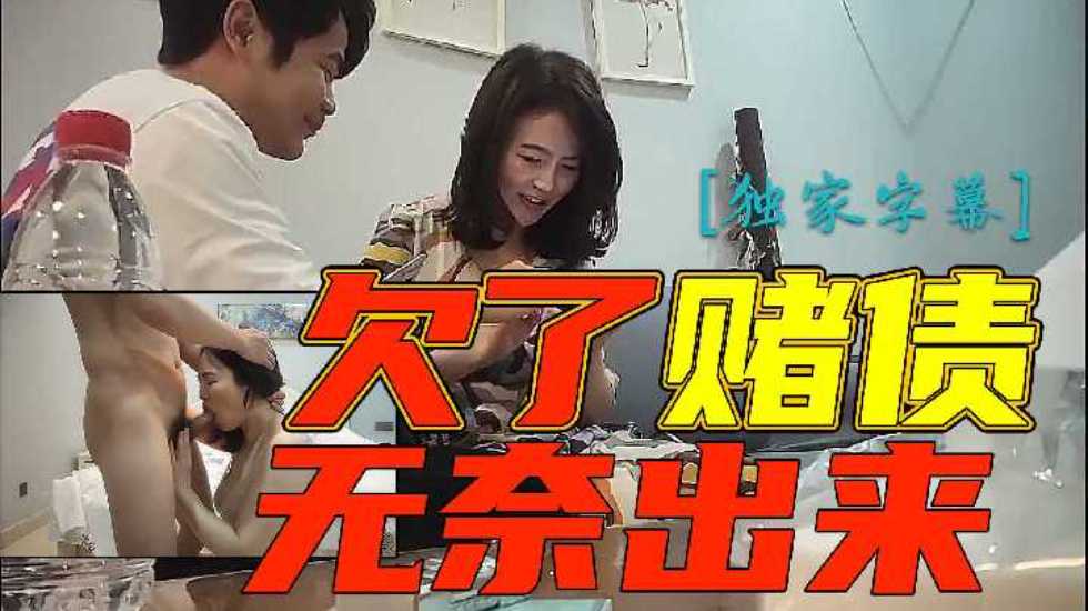 国产精品