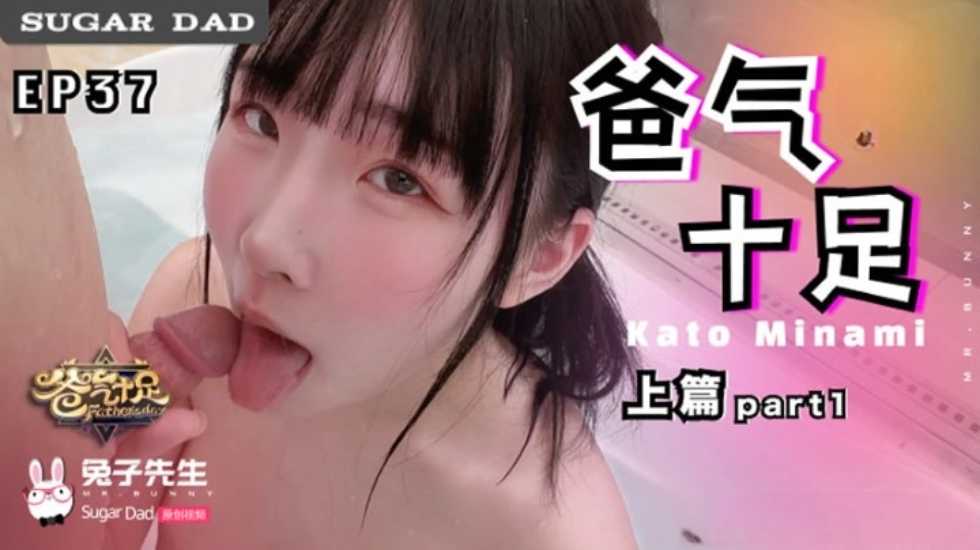 兔子先生