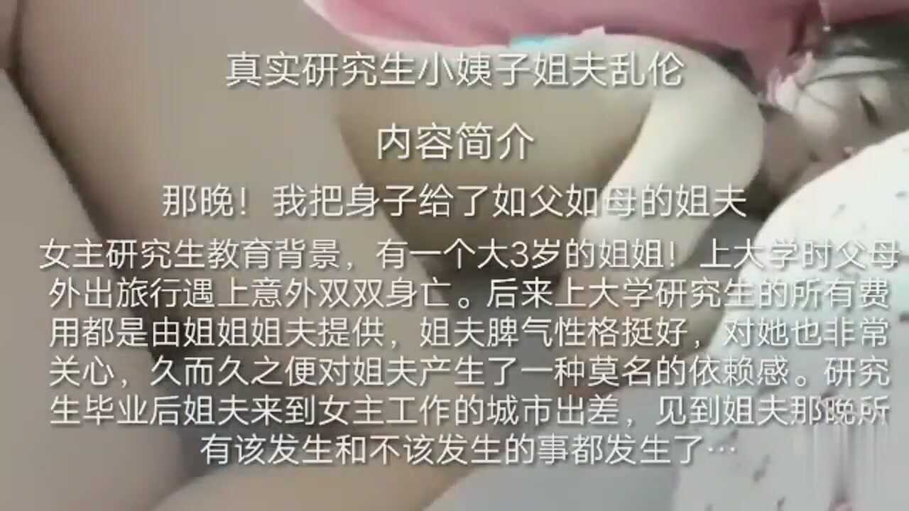 国产乱伦