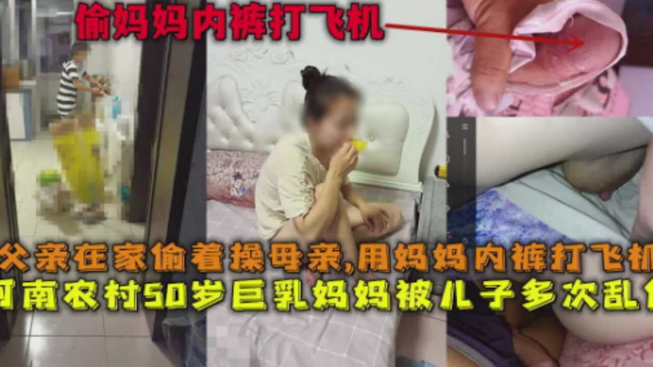 国产乱伦