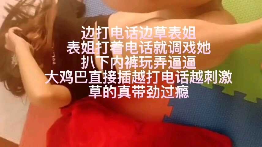 国产乱伦