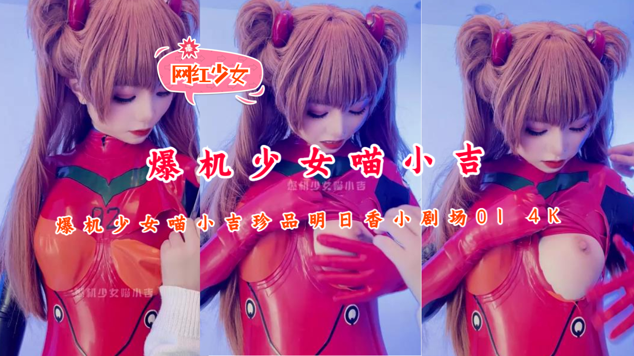 美女主播