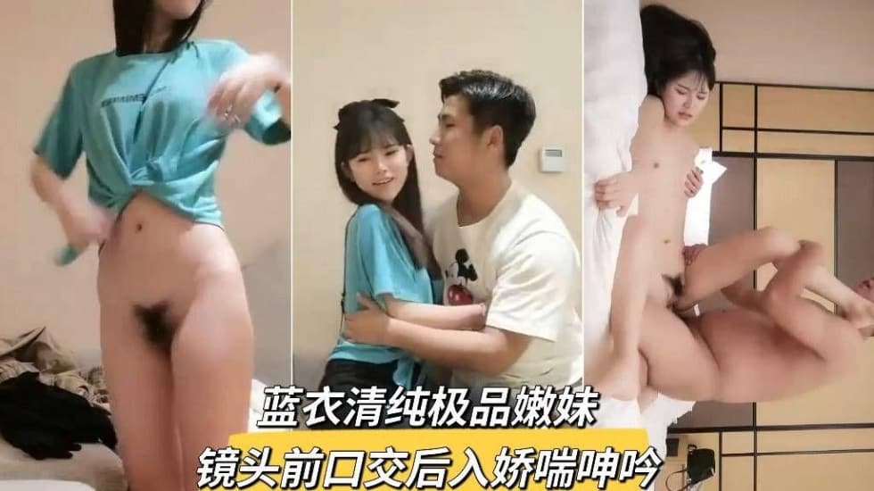 国产探花