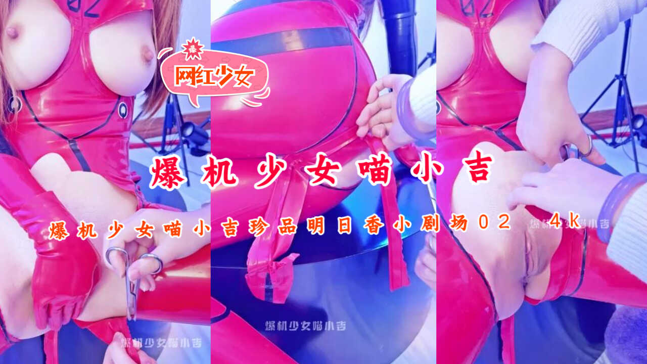 美女主播