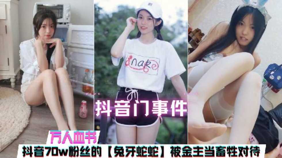网传热门