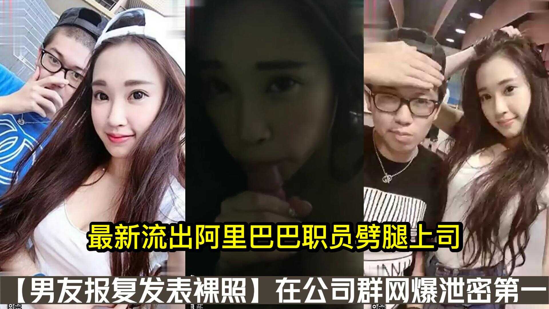 网传热门