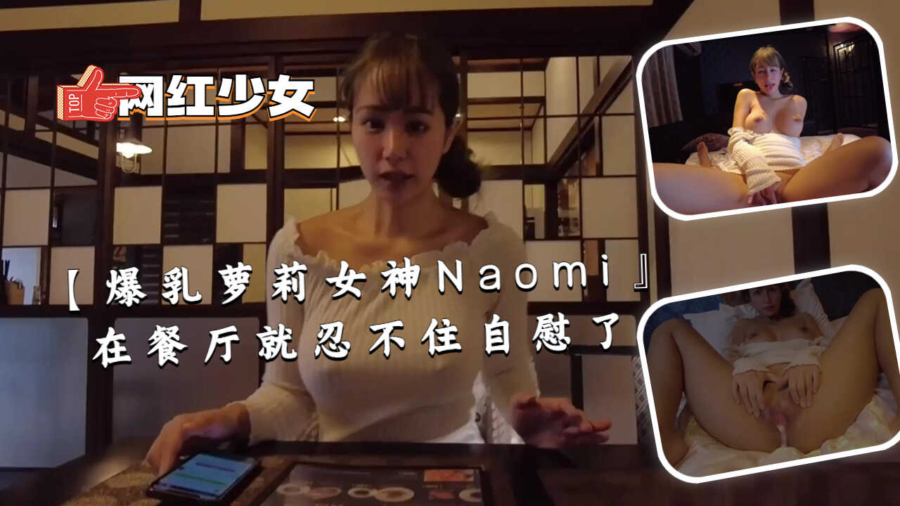 美女主播